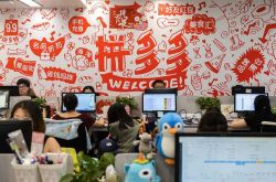 [2分钟教程]淮南最大的公司_哔哩哔哩